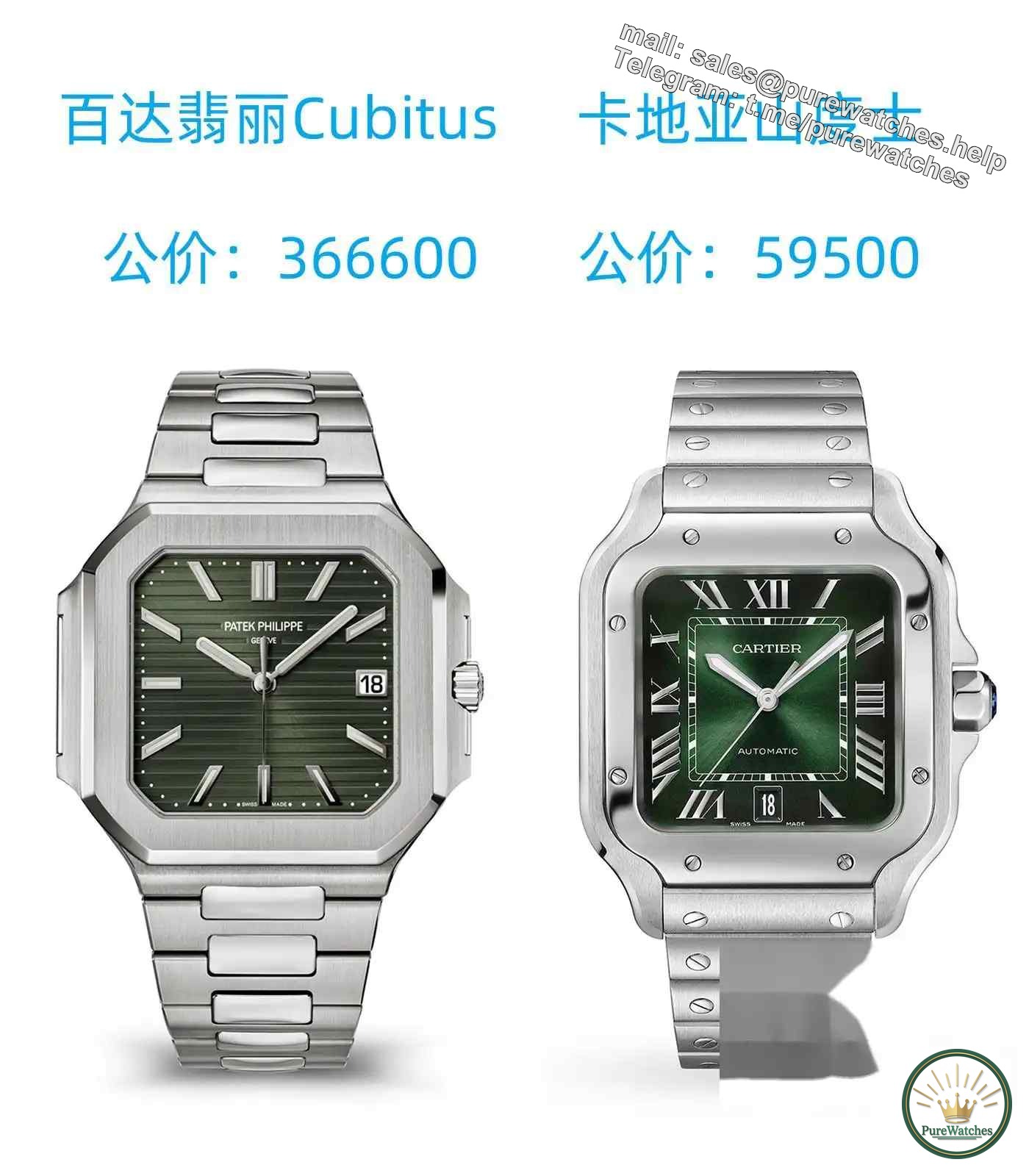 Patek Philippe Cubitus leads the trend of square watches, and Cartier’s new American Tank becomes a good choice