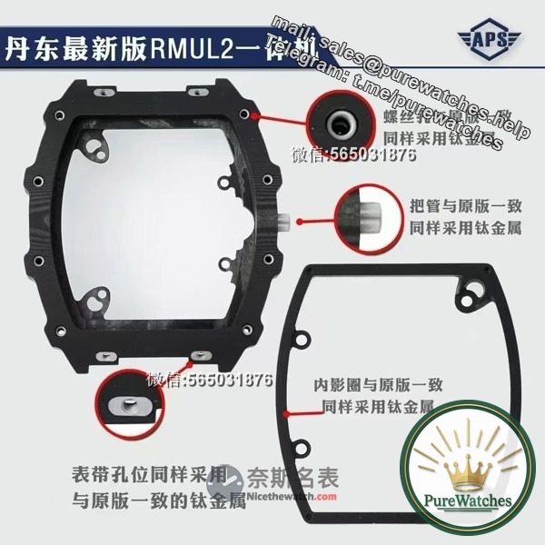 APS factory Richard carbon fiber RM055 all-in-one machine in-depth review: Is the RMULL2 integrated machine stable?
