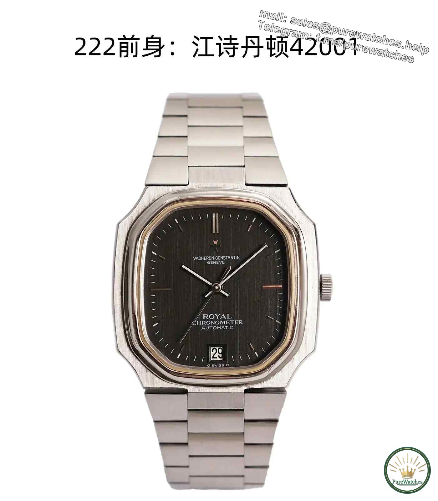 Vacheron Constantin’s historical masterpiece 222: a “golden” classic that is more dazzling than across the world