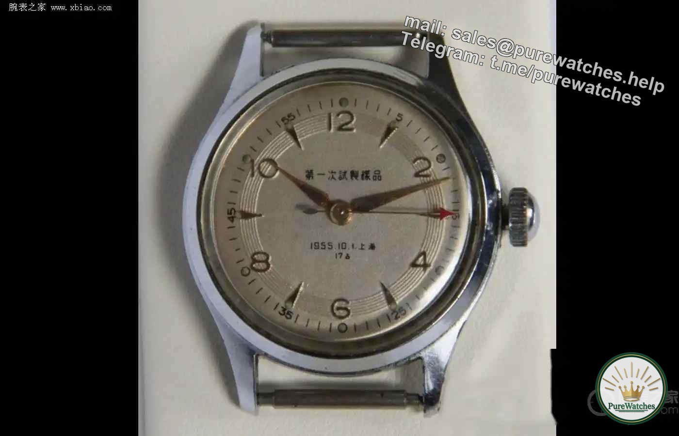 From “Zhan” to “JEWELS”: 70 years of development of domestic watches