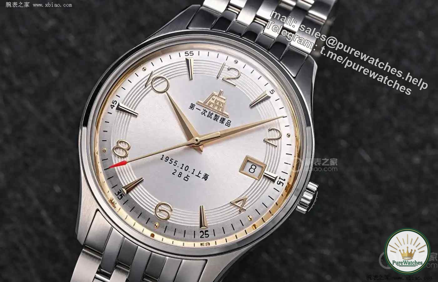 From “Zhan” to “JEWELS”: 70 years of development of domestic watches