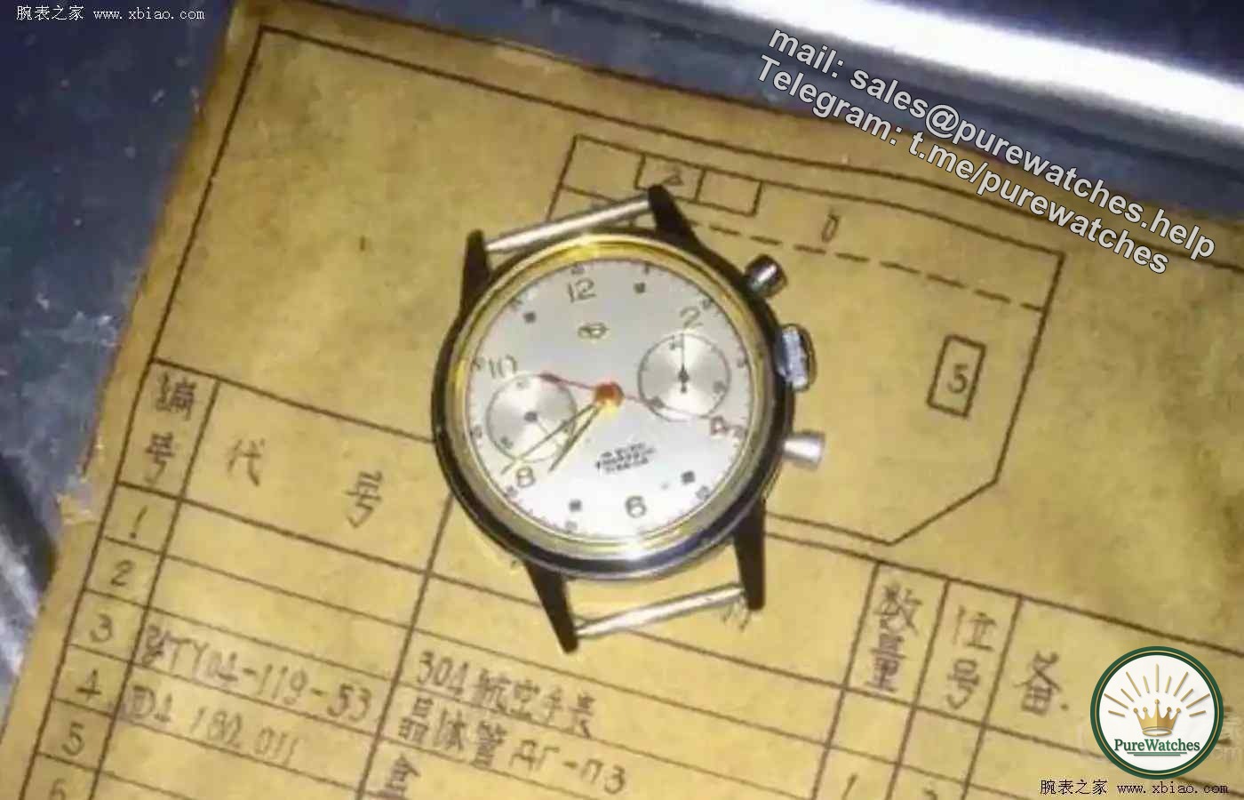 From “Zhan” to “JEWELS”: 70 years of development of domestic watches