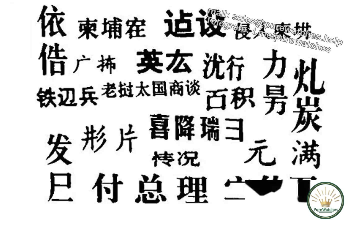 From “Zhan” to “JEWELS”: 70 years of development of domestic watches