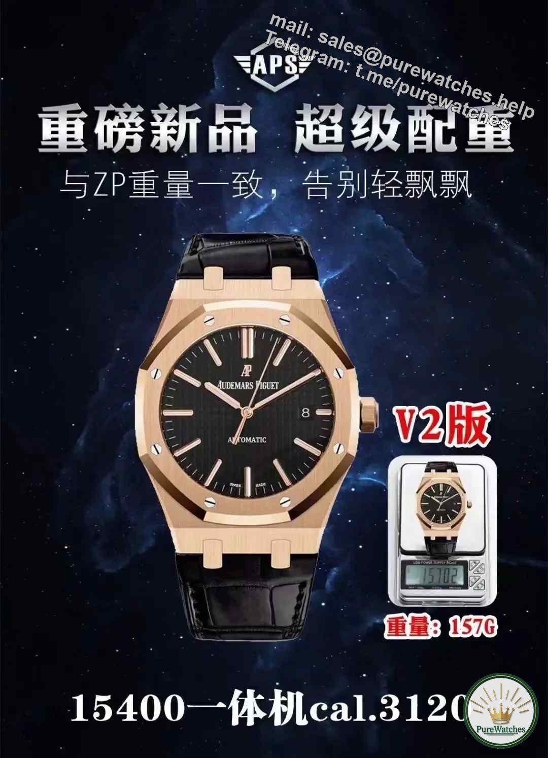 A guide to preventing pitfalls! APS factory Audemars Piguet 15400 counterweight V2 version in-depth review, is the weight different from the original version?