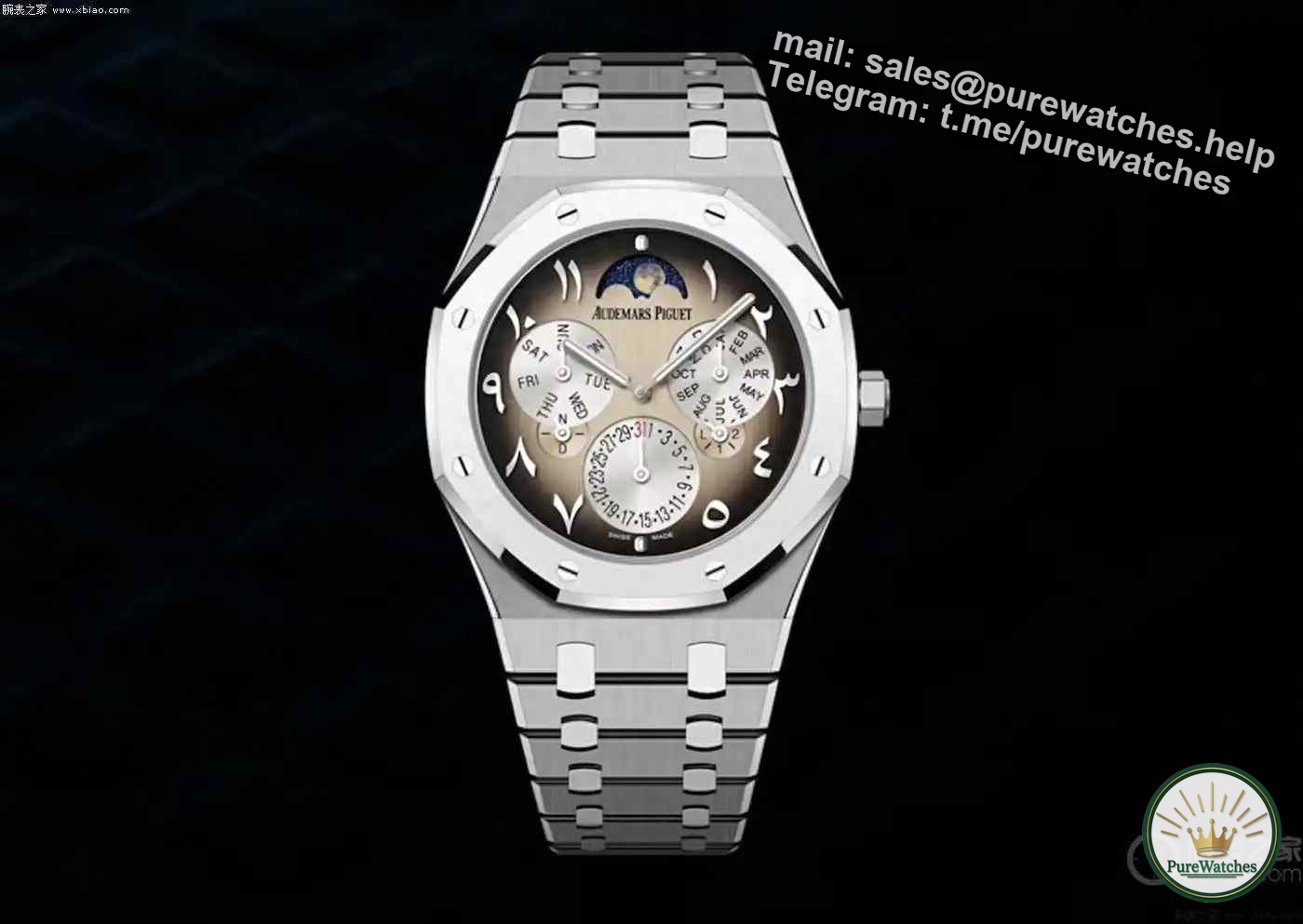 Audemars Piguet launches Middle East special edition Royal Oak ultra-thin perpetual calendar watch