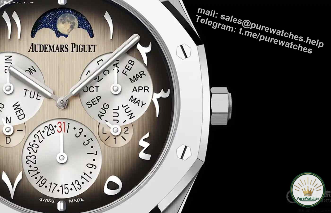 Audemars Piguet launches Middle East special edition Royal Oak ultra-thin perpetual calendar watch