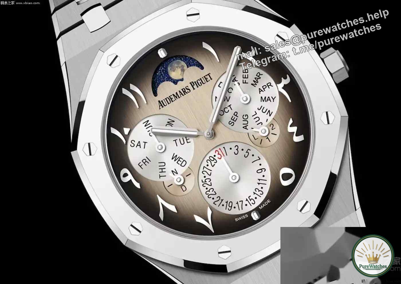 Audemars Piguet launches Middle East special edition Royal Oak ultra-thin perpetual calendar watch