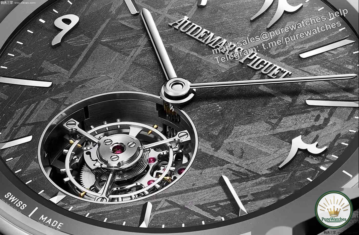 Audemars Piguet’s new favorite! Code 11.59 series floating tourbillon watch Middle East limited edition!