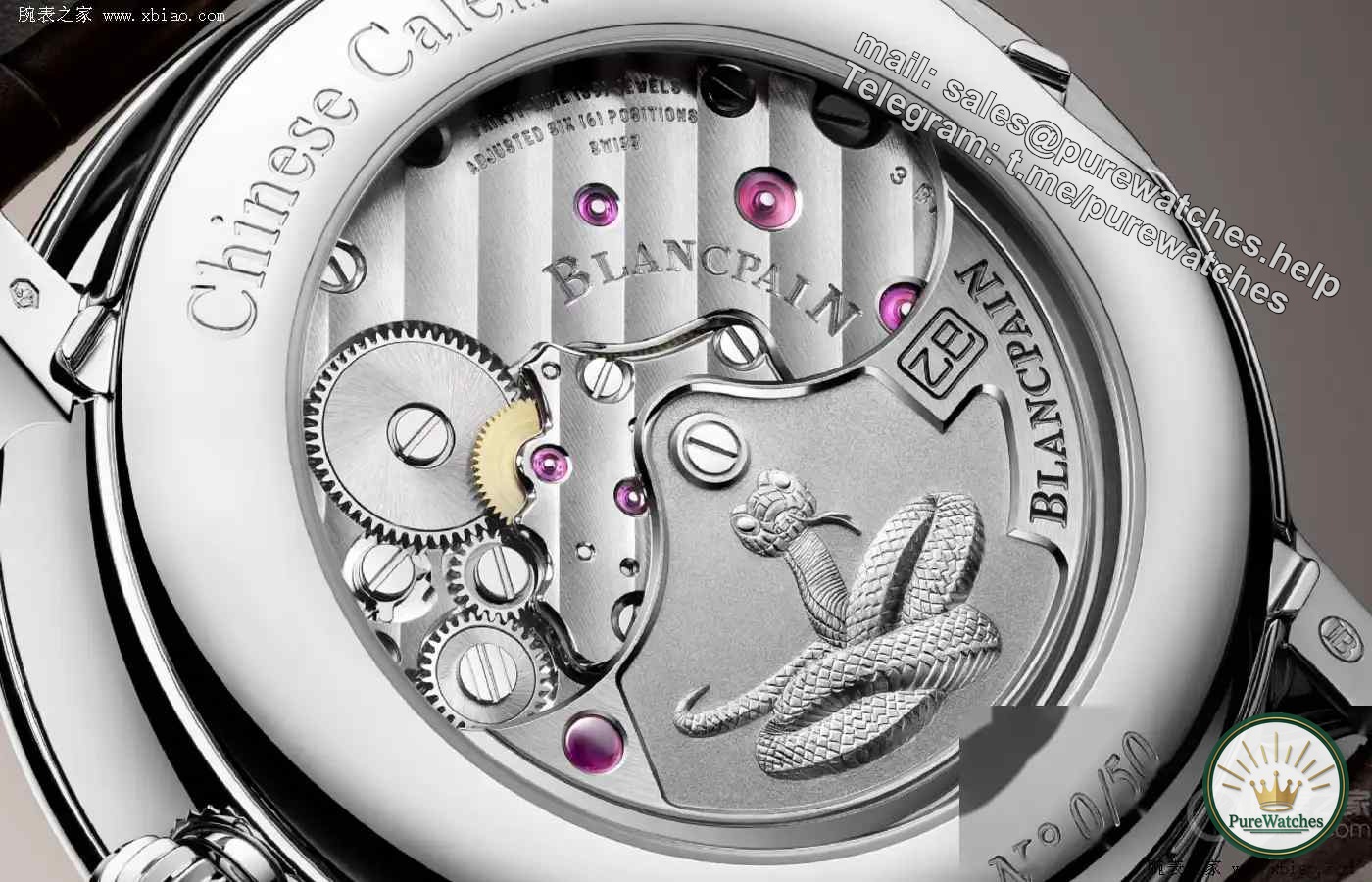 Which Chinese calendar watch manufacturer is the best? Blancpain Year of the Snake limited edition VS Parmigiani Fleurier, come and watch!