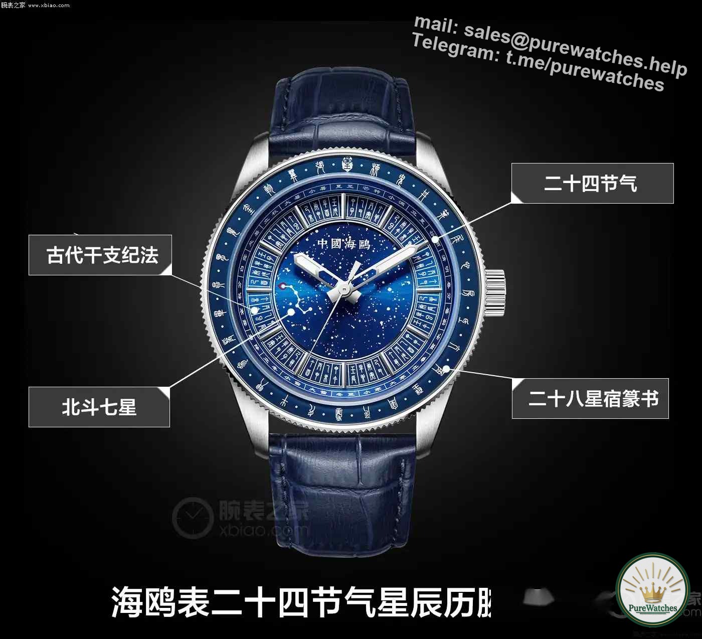 Seagull Watch’s 70th Anniversary Special! The aura of this domestic watch is comparable to that of Swiss watches, and it is a must-see at a price of 1,000 yuan!