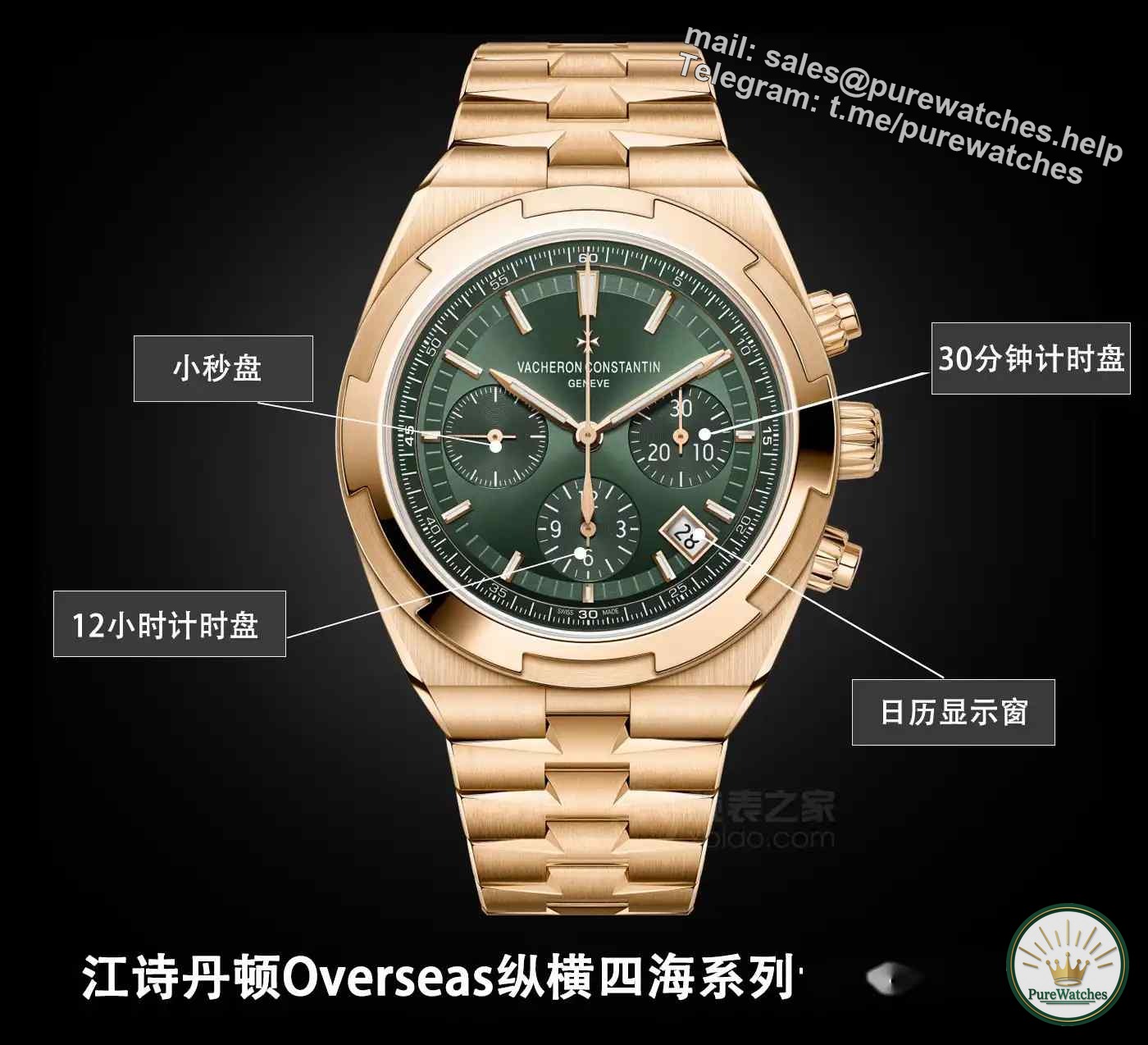 Want to show off your elegance? Vacheron Constantin’s timeless models across the world are waiting for you to choose!