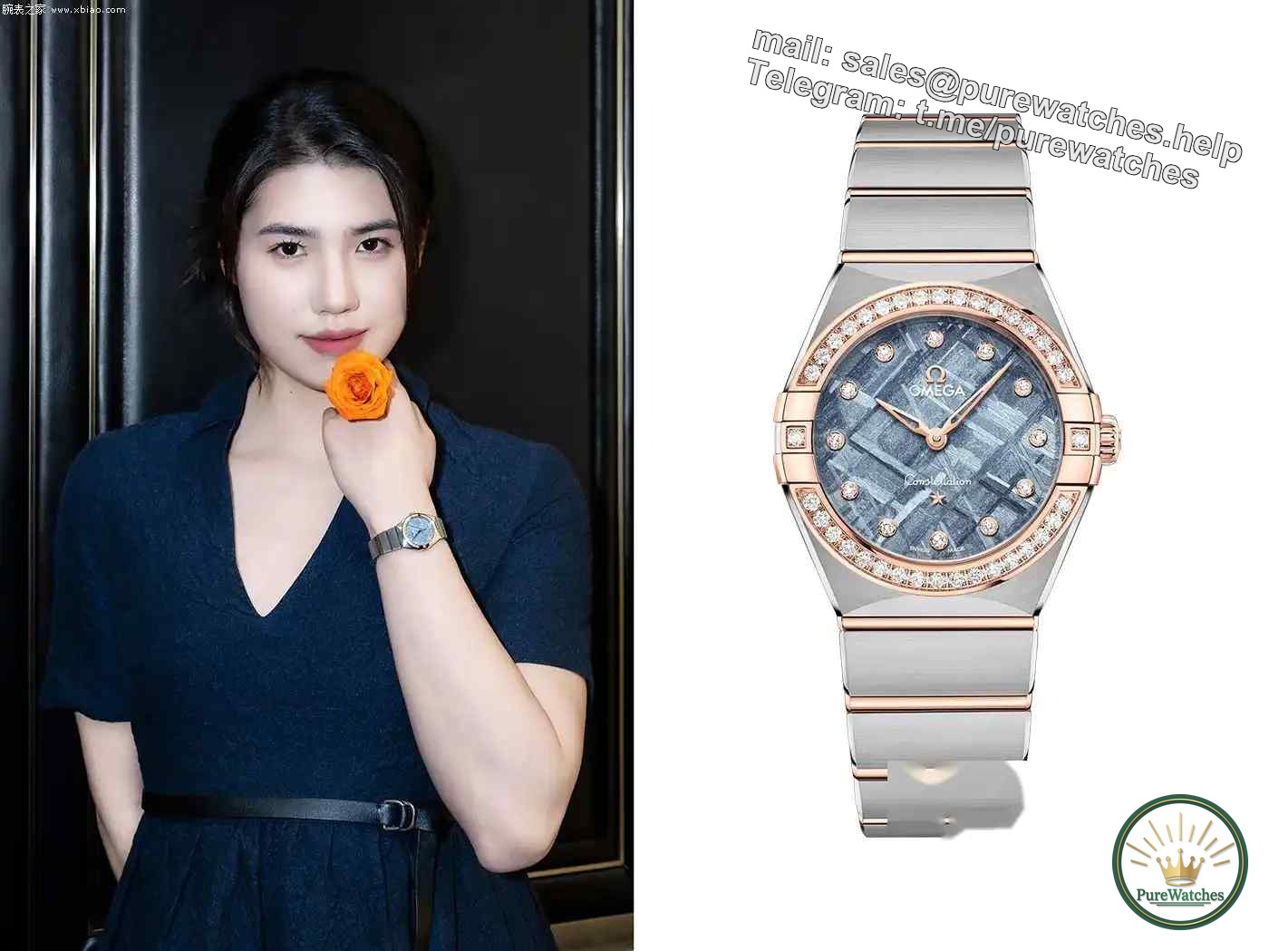 Omega Constellation Meteorite Disc Watch, the same model as Zhang Yufei, is it worth buying?