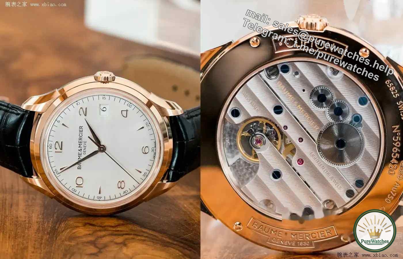 Is a silicon hairspring movement worth buying? You’ll understand after reading this article!