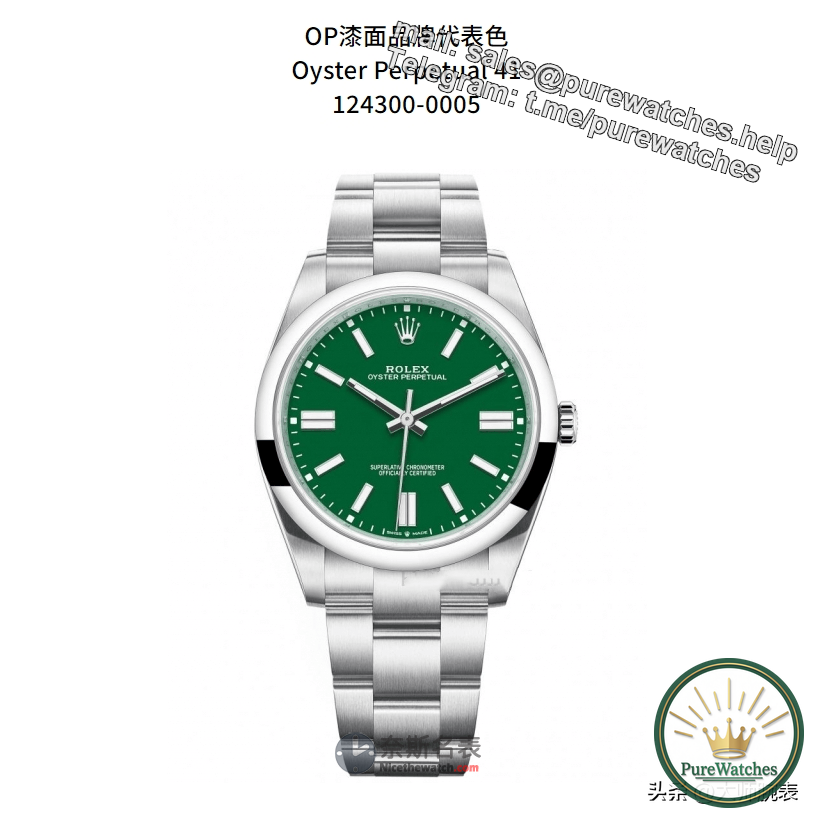 Rolex regards green as its beauty and recommends several green watches. Which one do you like better?