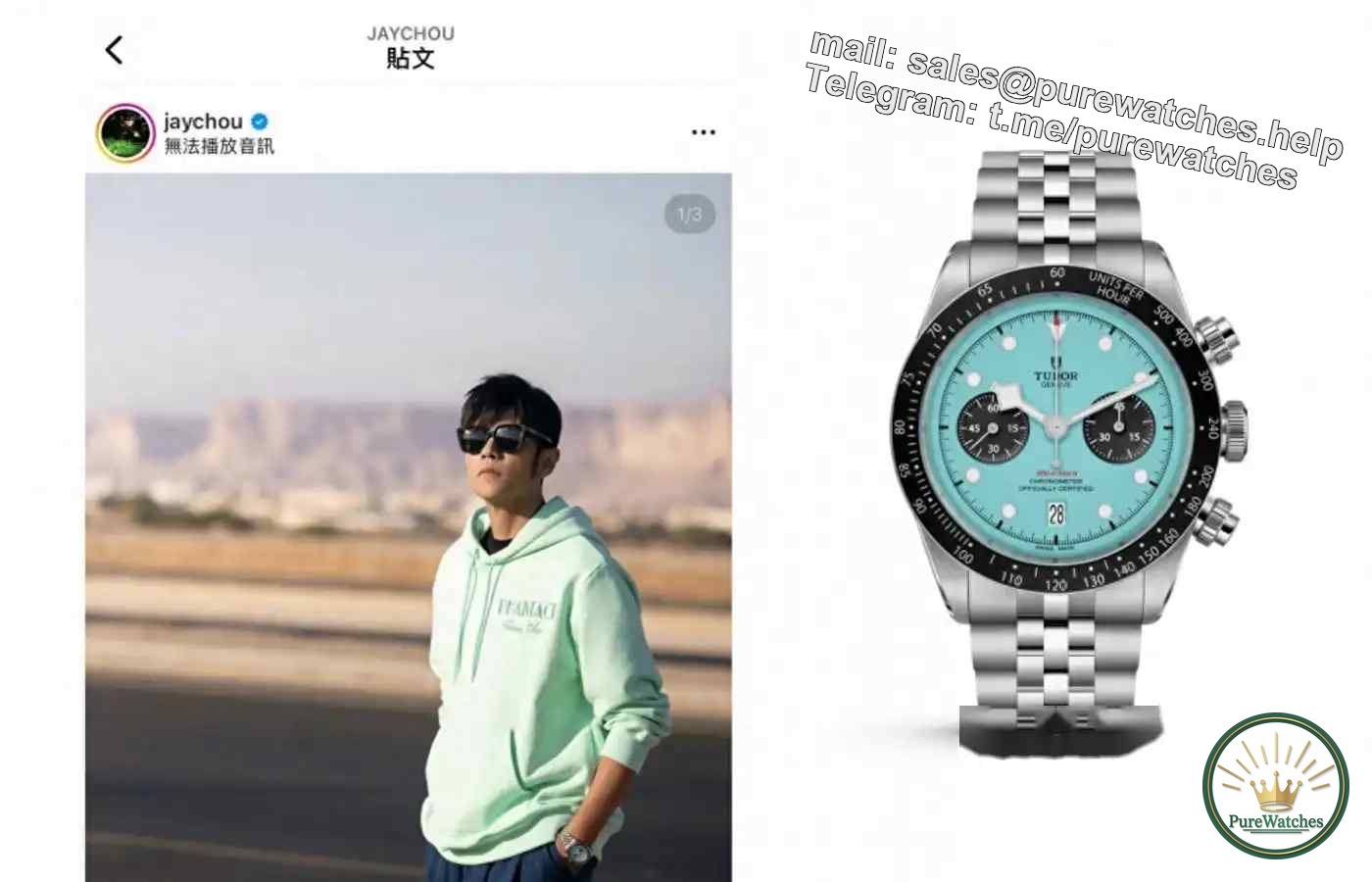Jay Chou’s same style “Flamingo Blue”! Are you tempted by the Tudor Black Bay Chronograph?