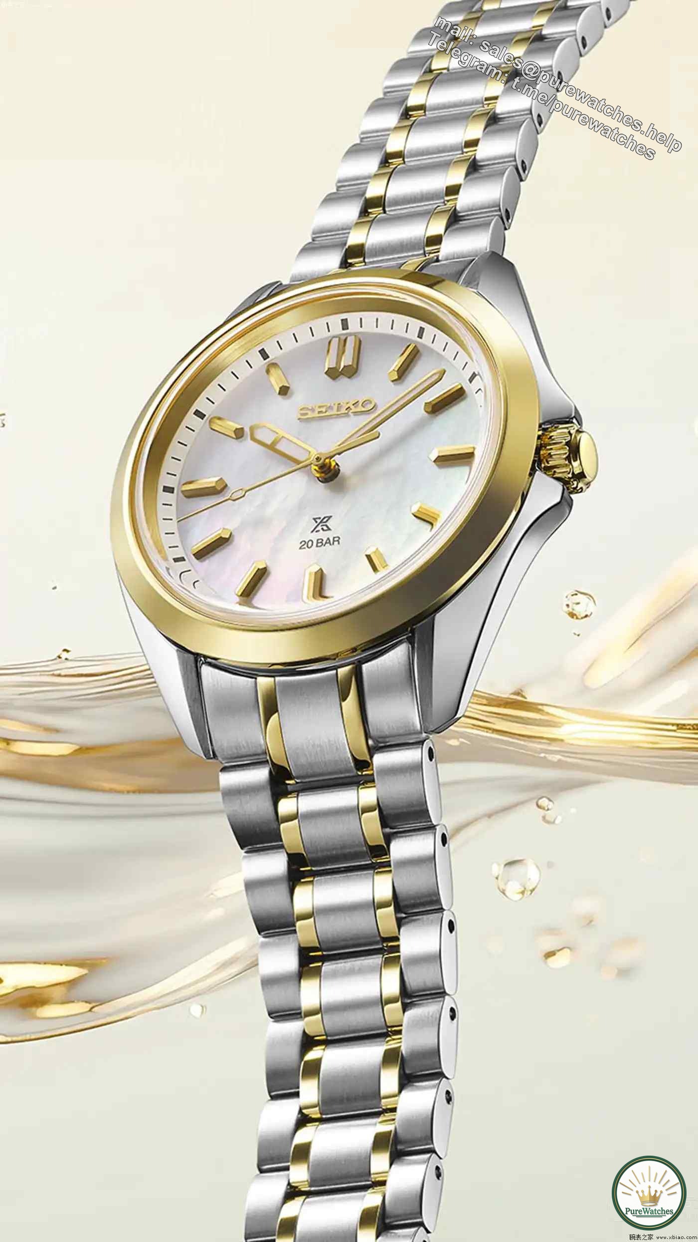 From surfing to the bar, this Seiko women’s watch can handle it all with ease!