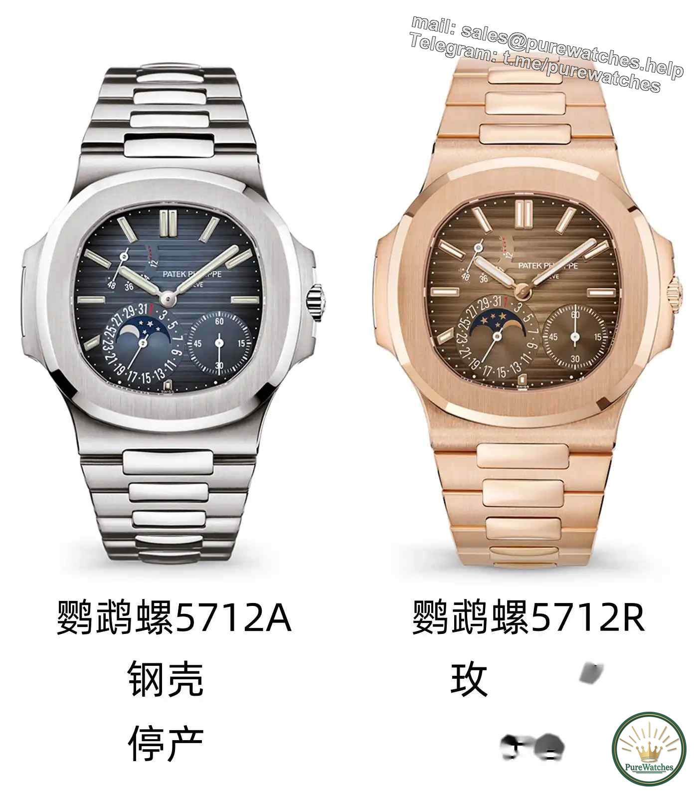 The legend of nearly 20 years ends! Why did Patek Philippe 5712A suddenly stop production?