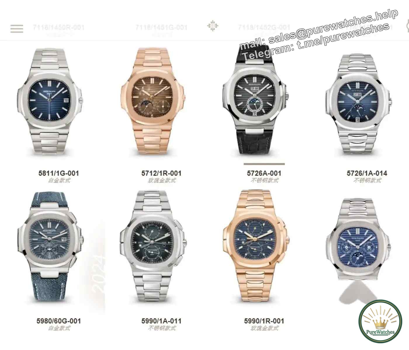 The legend of nearly 20 years ends! Why did Patek Philippe 5712A suddenly stop production?