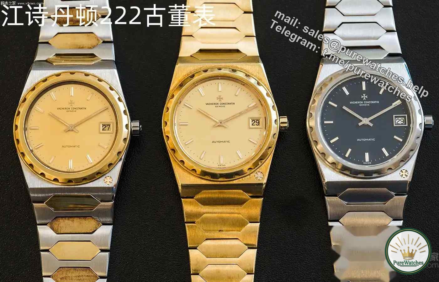 Starting from 260,000! Is the workmanship of the Vacheron Constantin 222 steel model reliable? Experts tear down the details