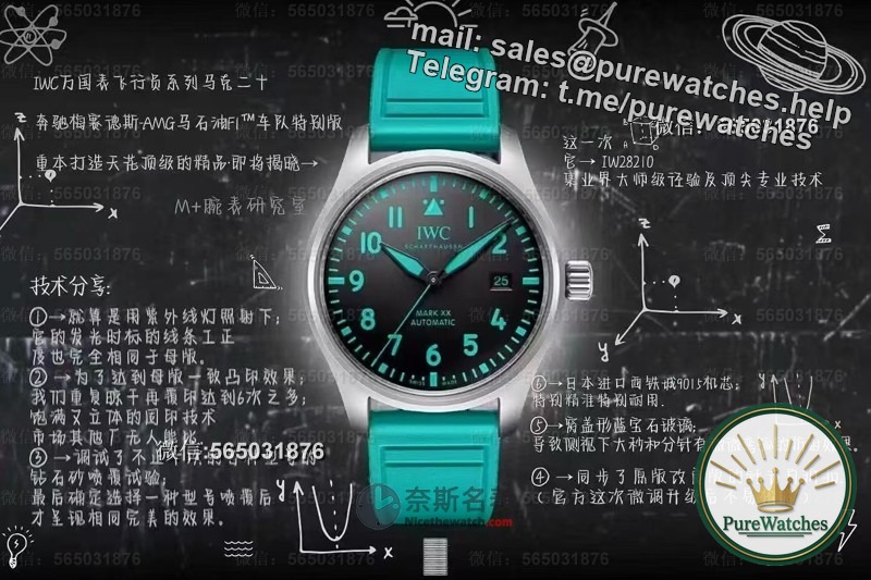 M+ Factory IWC Mark 20 Mercedes-AMG Special Edition In-depth Review and Buying Guide