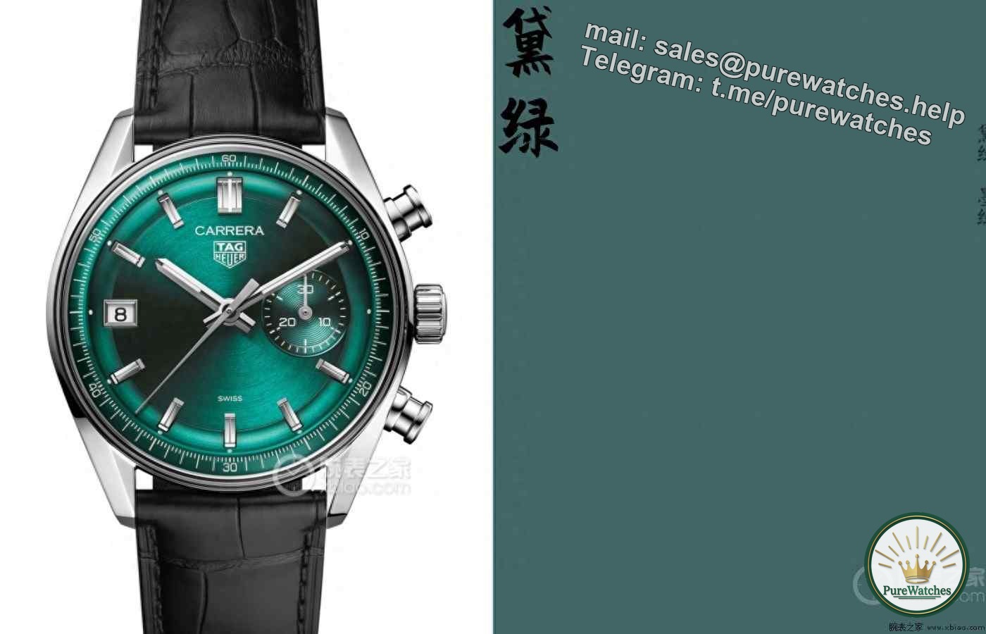 Wearing green watches in spring, are these three “Chinese Green” watches worth buying?