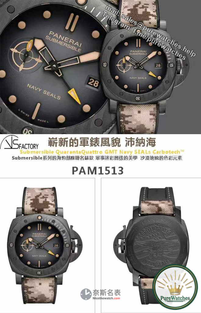 A must-see for newbies! VS factory Panerai 1513 pit avoidance guide: these 3 details can tell the authenticity at a glance!