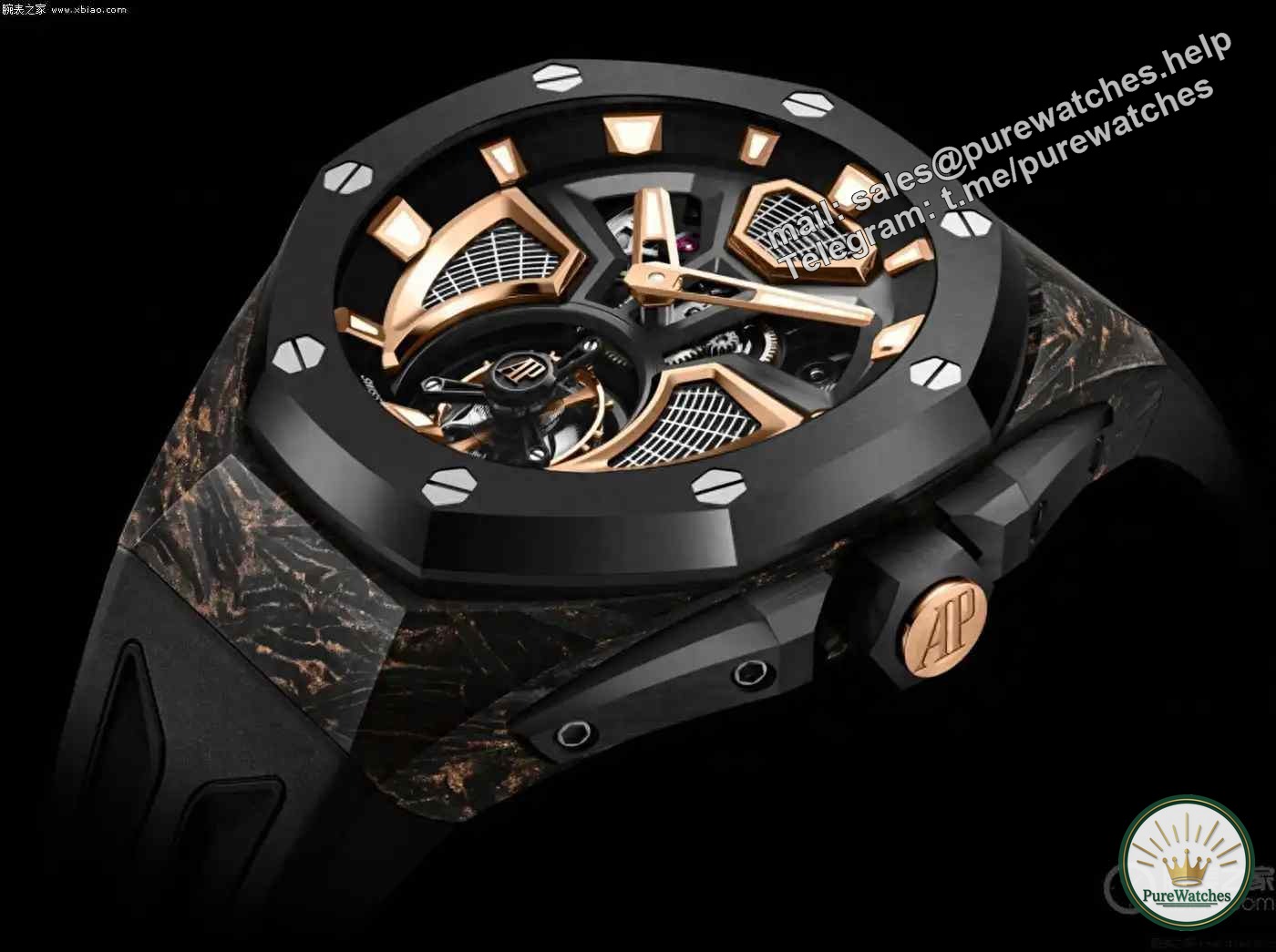 Middle East only! Audemars Piguet’s new Royal Oak concept watch is the pinnacle of luxury and technology!