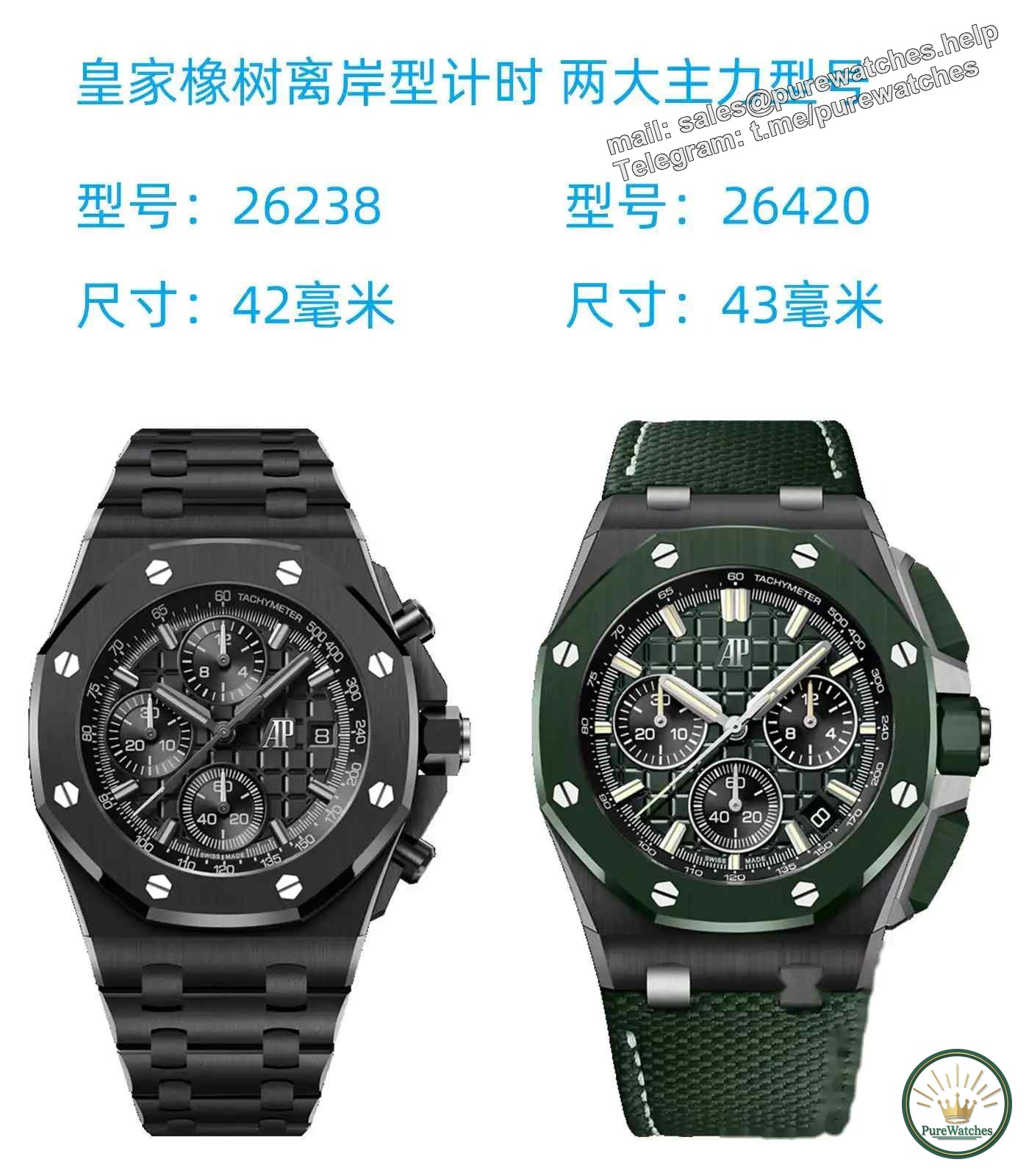 Ceramic art comparable to gold: Audemars Piguet Royal Oak Offshore 26420 makes a shocking debut!