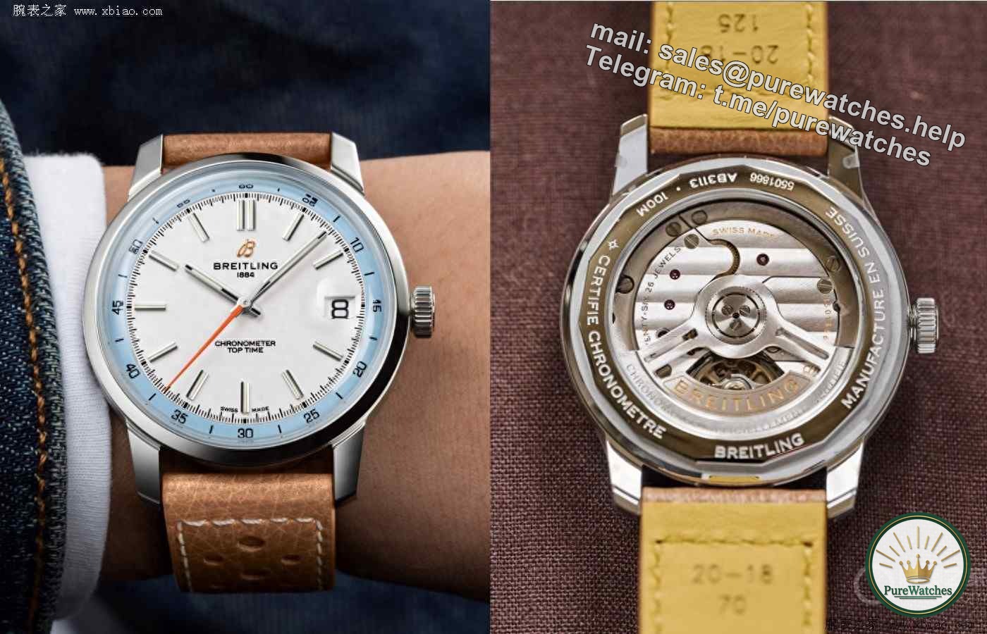 Breitling B31 movement: truly homemade or ‘rebranded’? Reveal the truth behind it!