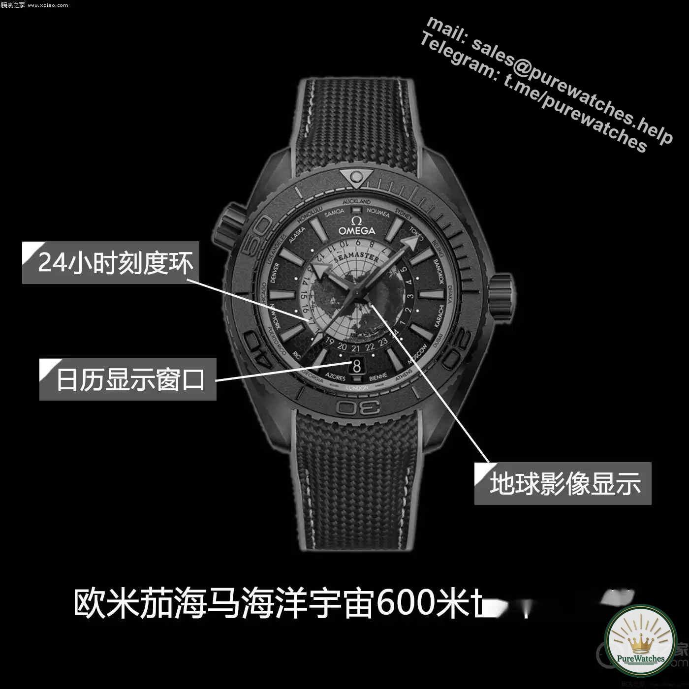One watch for multiple uses! How does Omega World Time watch meet the needs of urban elites?