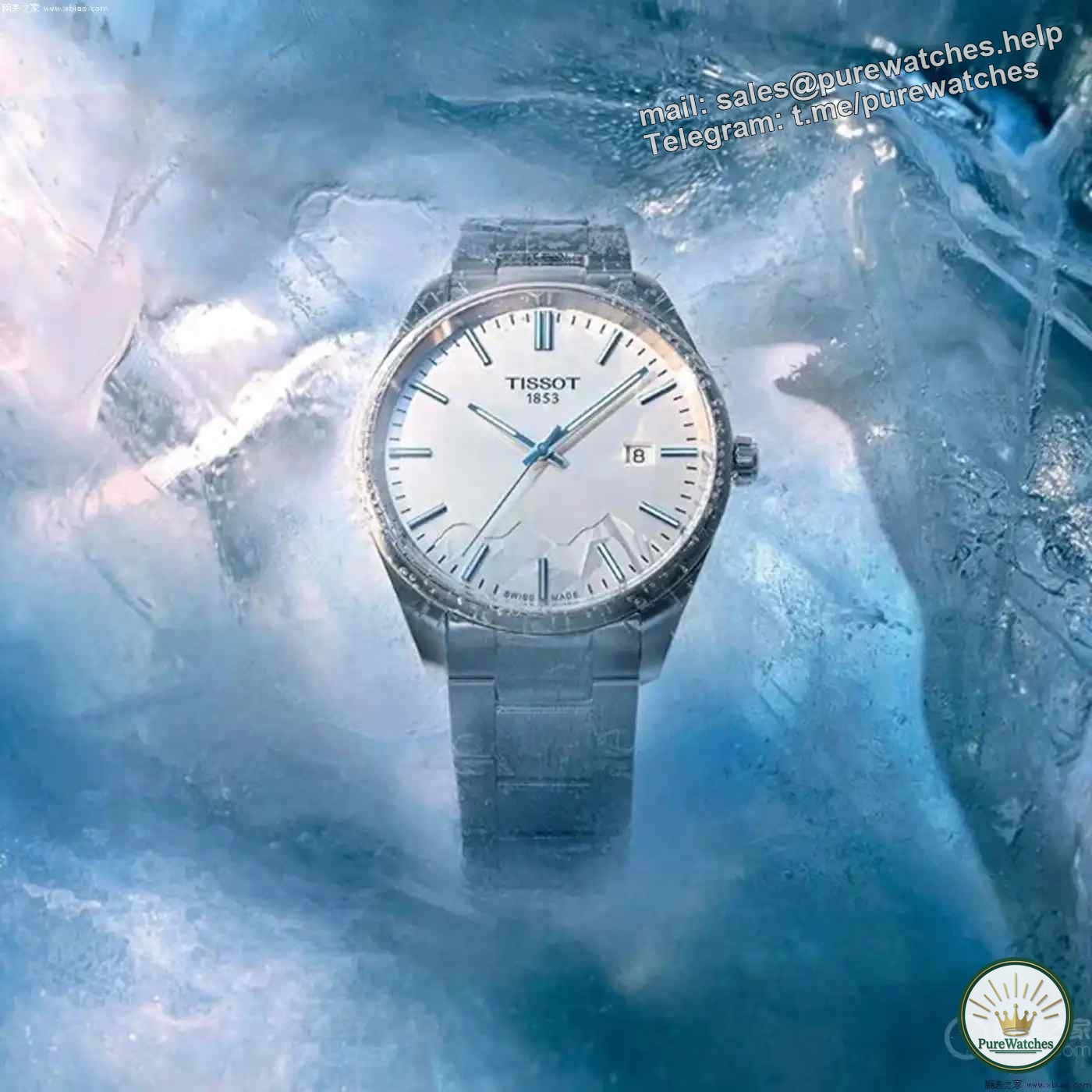 The secret weapon for climbing Jungfraujoch: Tissot special edition watch is on sale for a limited time!