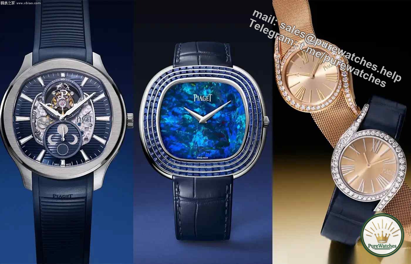 The most explosive women’s watch in 2025! Piaget Sixtie gilt series subverts high luxury aesthetics