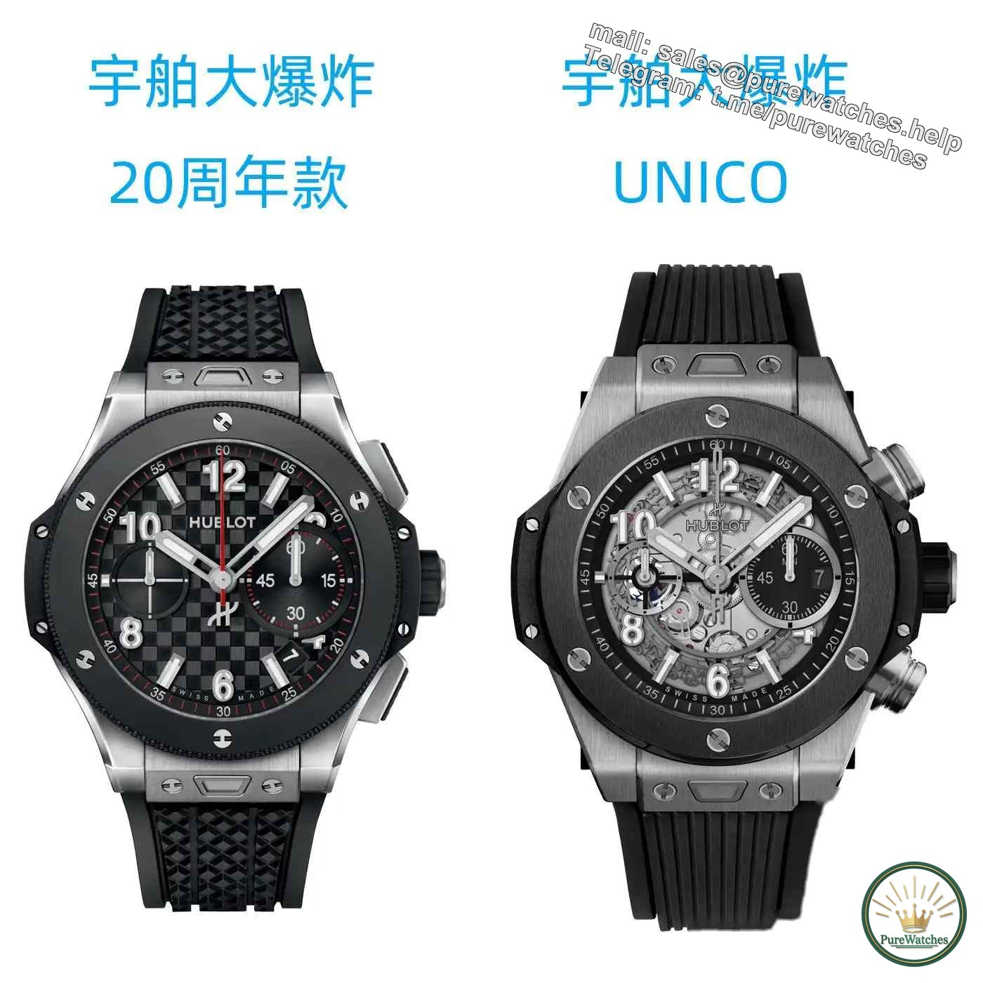 Starting from 150,000! Is the Hublot Big Bang 20th Anniversary Limited Edition worth buying?