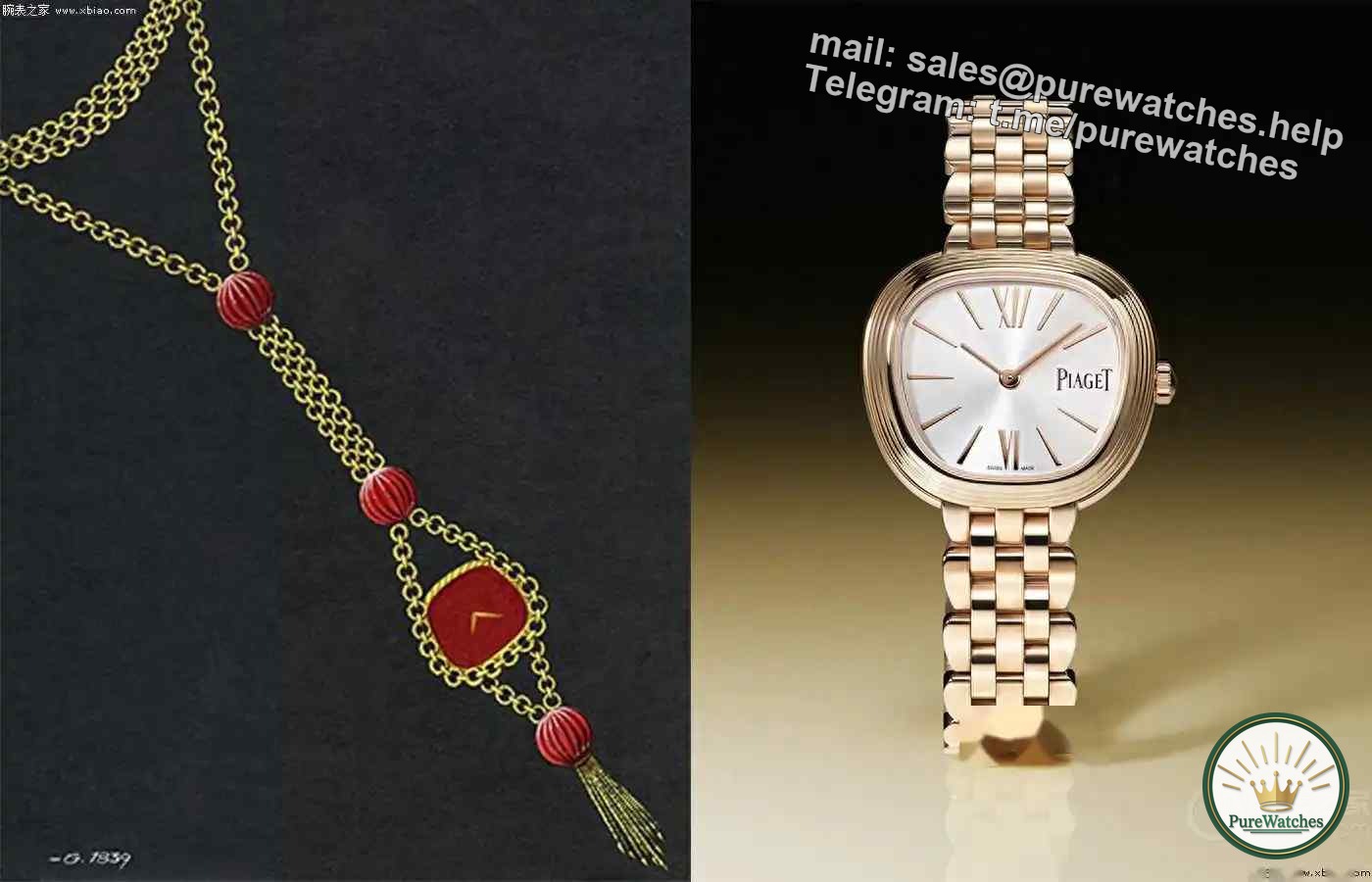 Starting from 89,000! Actual photos of Piaget’s 2025 new Sixtie women’s watch in store (warning for multiple pictures)