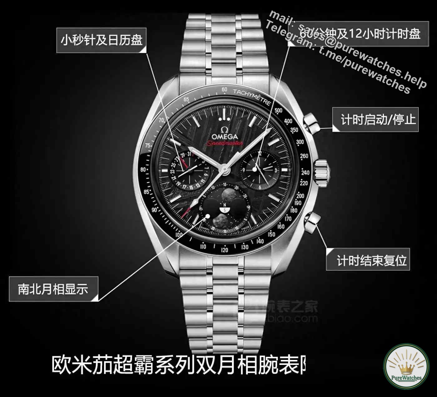 Is 138,000 worth it? In-depth review of the Omega Speedmaster Lunar Meteorite watch
