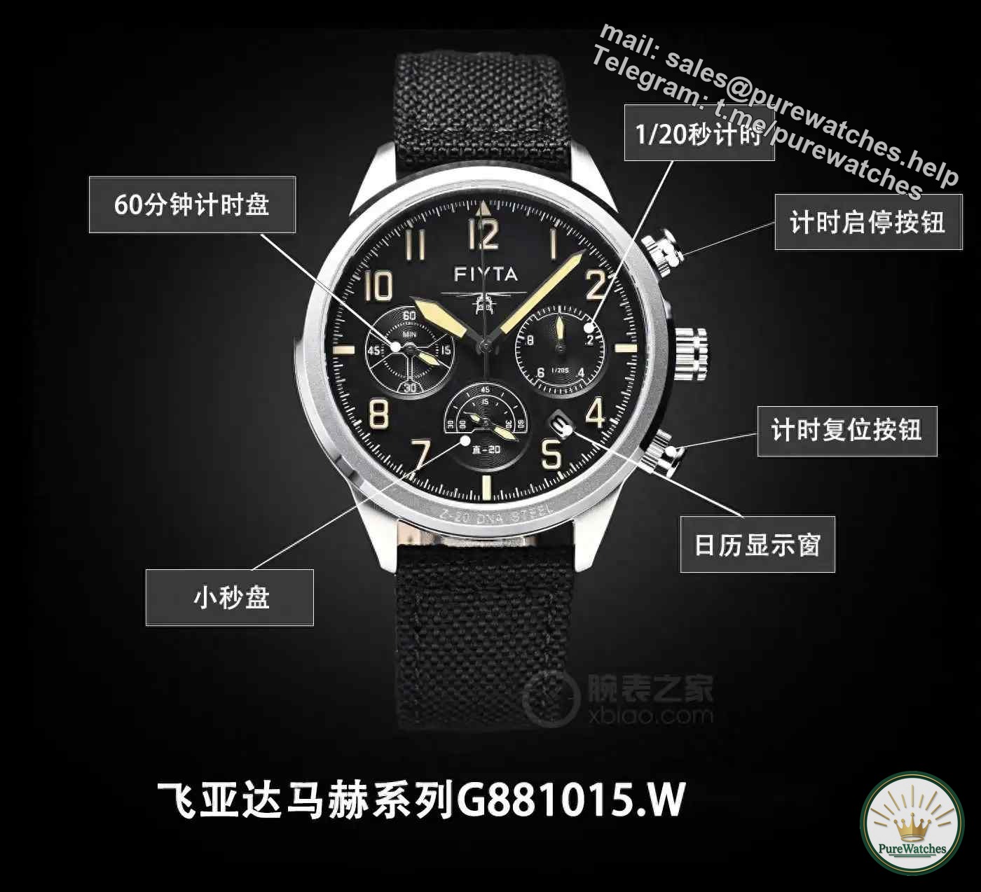 Is 1980 yuan worth it? In-depth review of Fiyta Z-20 helicopter watch