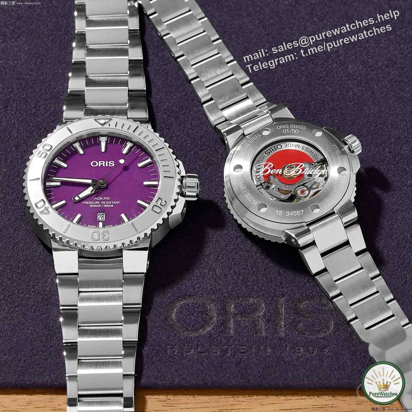 Oris Ben Bridge joint model is launched! The purple mother-of-pearl dial is so beautiful