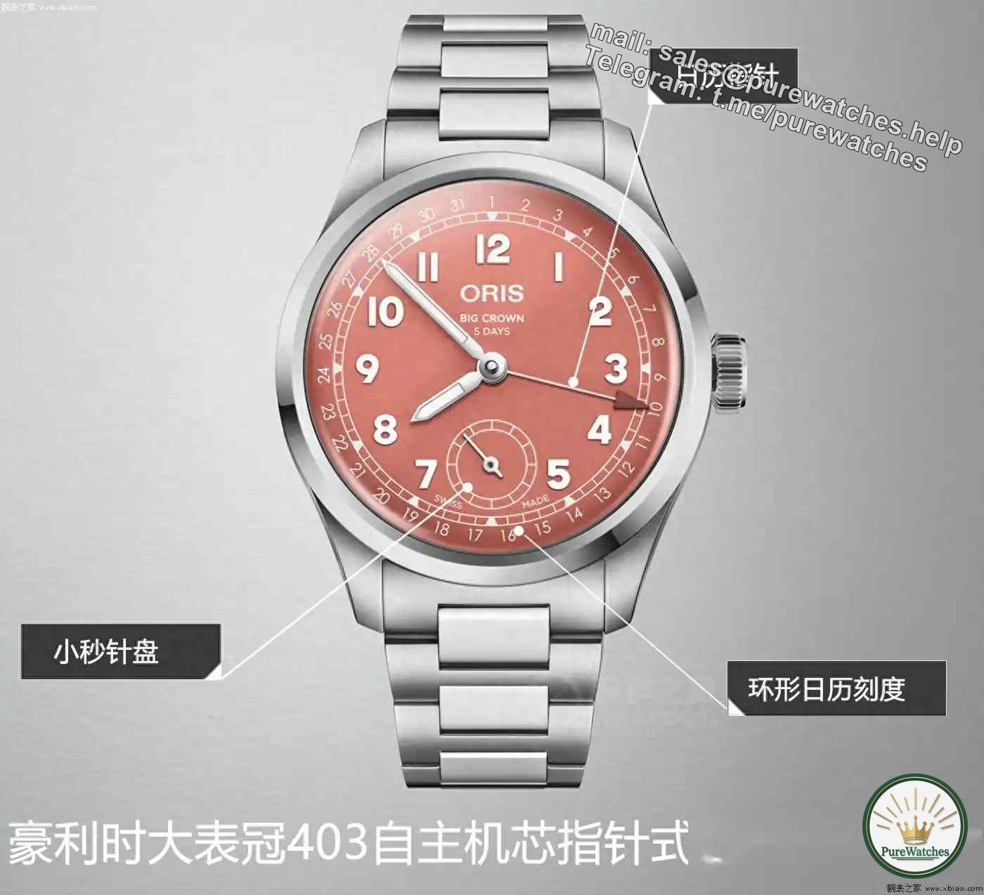 What watch should I buy with a budget of 30,000? Oris’s large color dial crown was actually measured, and the 120-hour power reserve is so powerful!