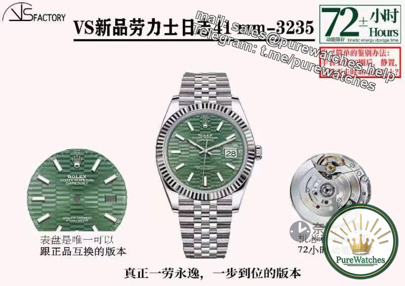 A must read before buying! In-depth analysis of the mint green log of VS factory. Is the 70-hour power reserve enough?