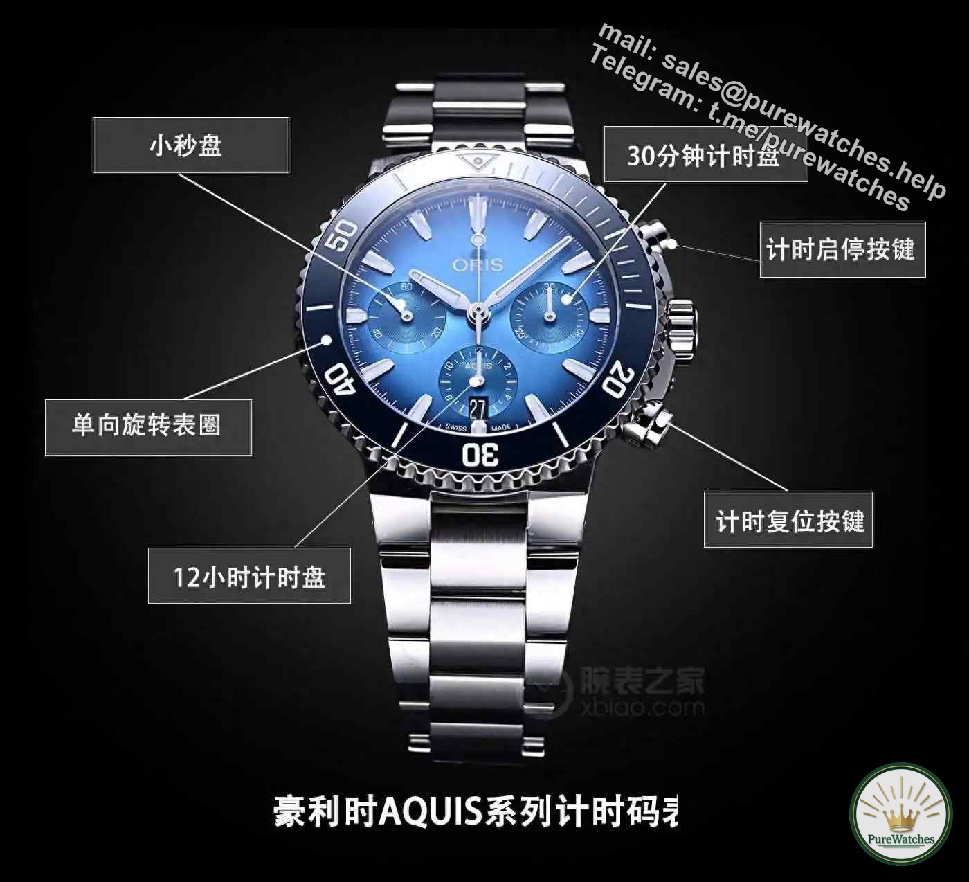 What to buy with a budget of 30,000? Oris AQUIS chronograph dismantled, 300 meters waterproof is too hardcore!