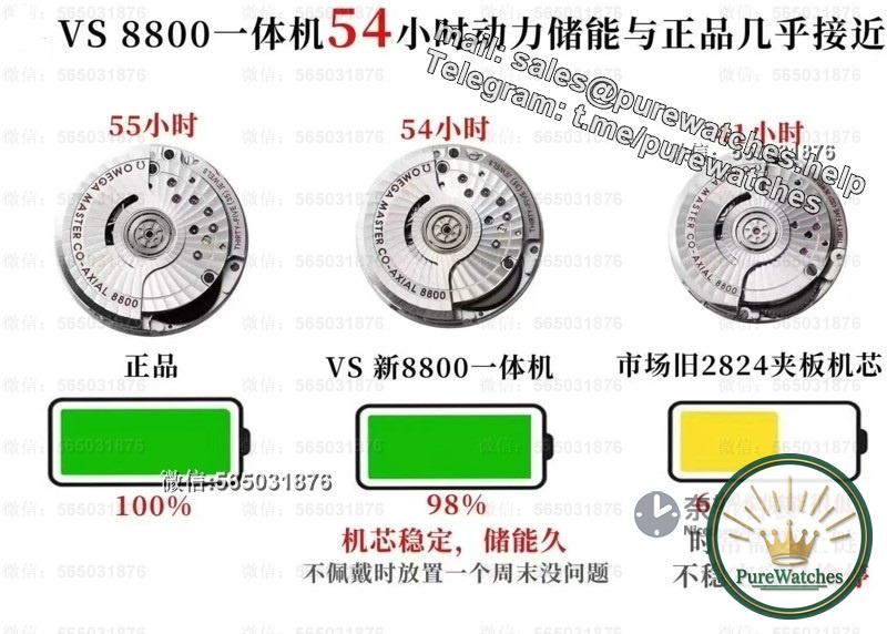 VS Factory Haima 300V4 version is shockingly launched! An in-depth analysis of the 8800 integrated movement. Is this upgrade worth it?