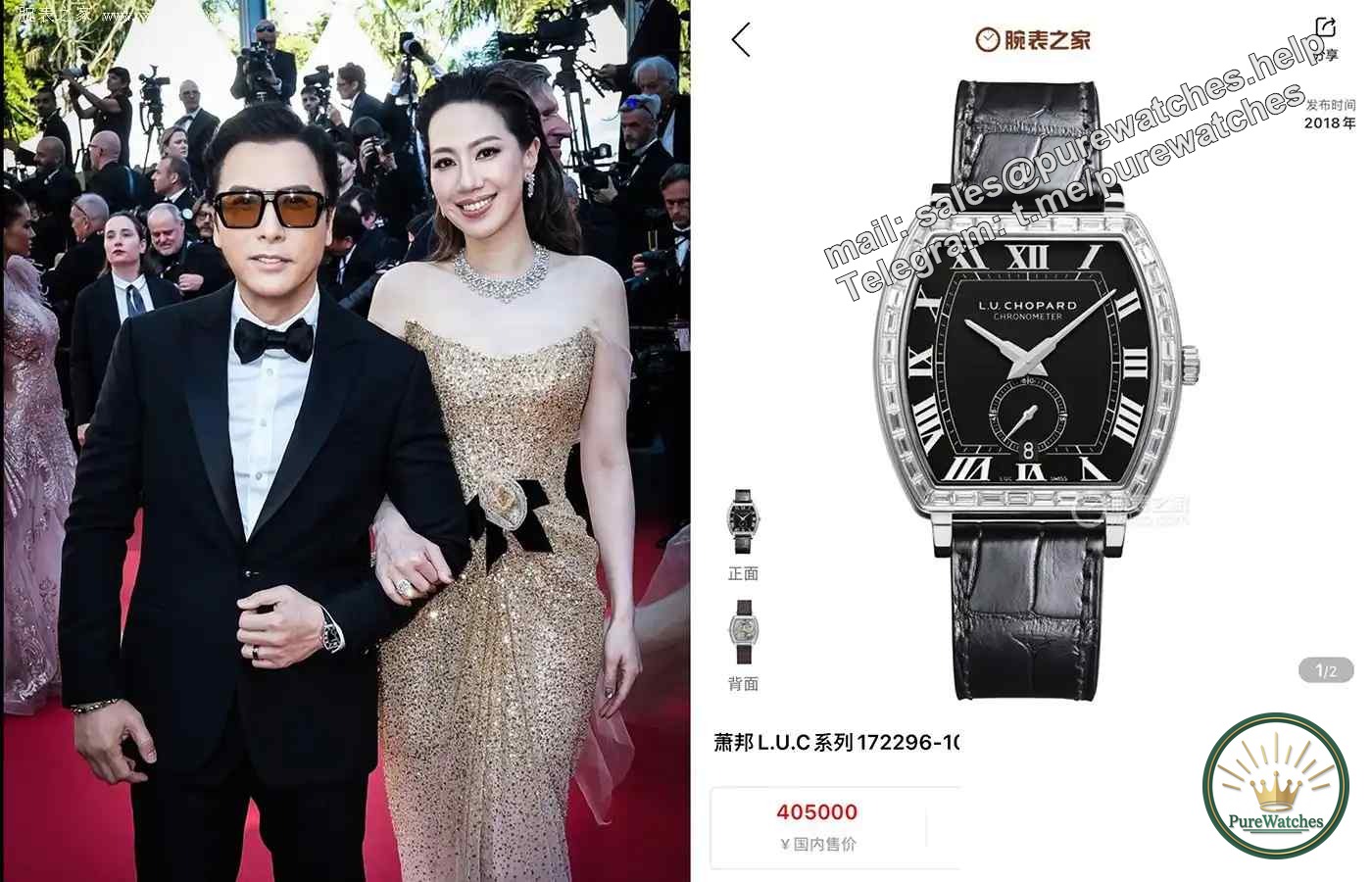 Red carpet watch competition! Taking stock of four celebrity watches of the same style, which one do you pick?