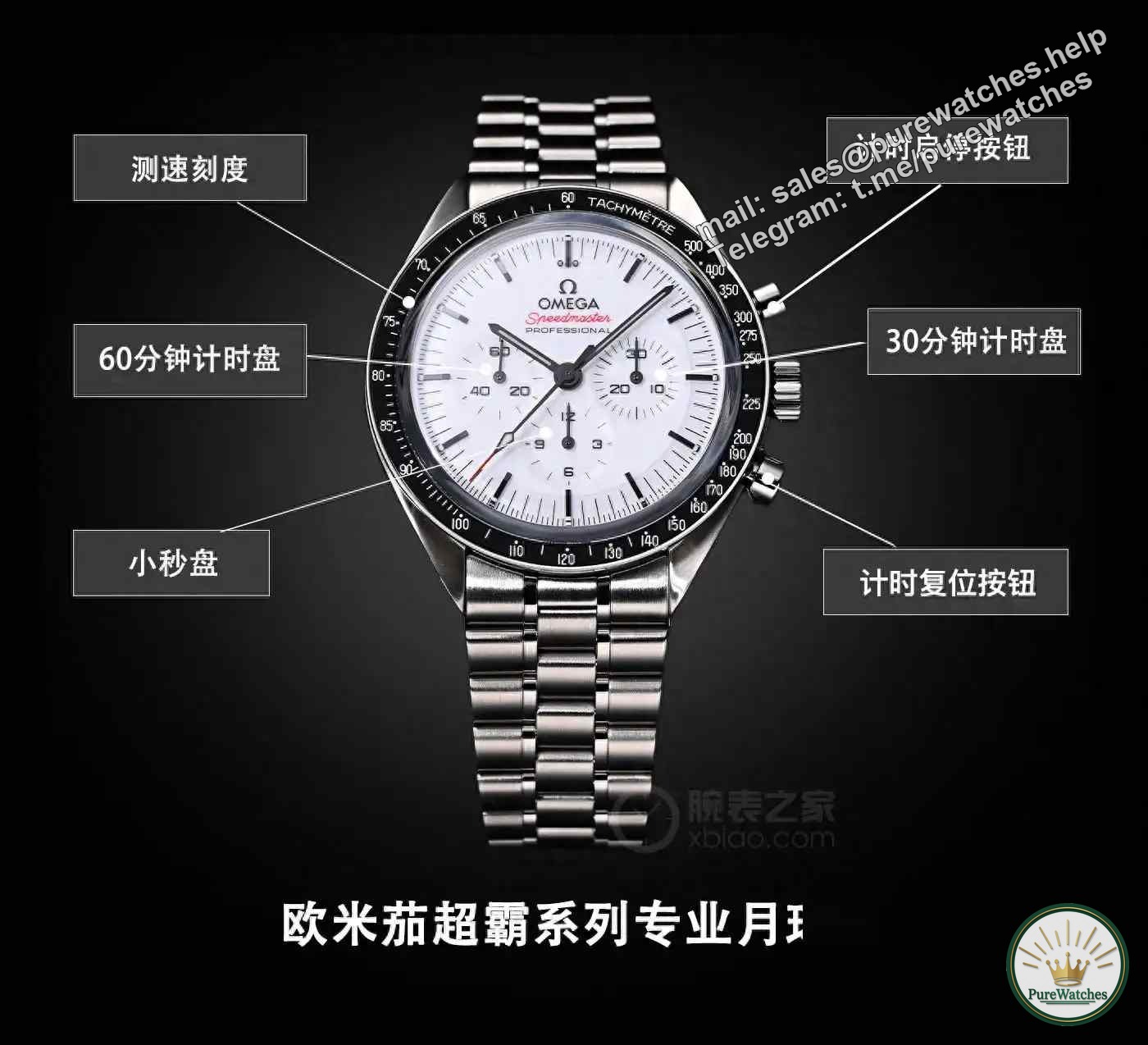 Who said that moon landing watches can only have black dials? The Omega Speedmaster White Edition is here! Stepped dial + red needle design, a must-have for retro gamers