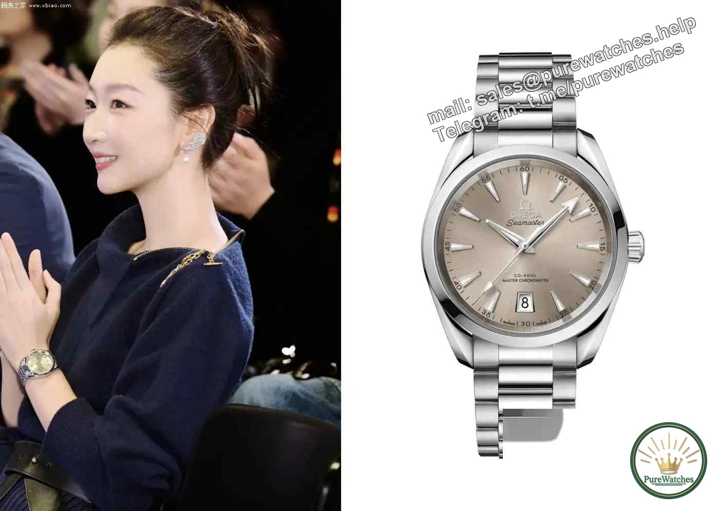 Same style as Zhou Dongyu Cannes! Omega Seamaster Aqua Terra sandstone plate, a must-have for goddesses with 8800 movement!