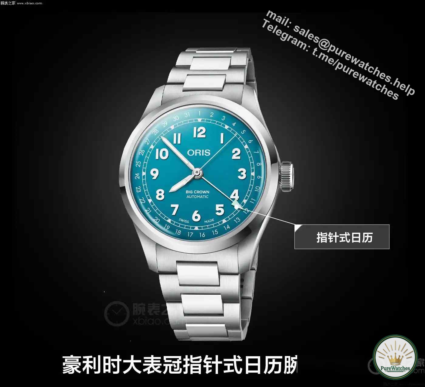 Waited for 87 years! Oris’ 2025 new big crown model is launched in three colors, and aviation watch fans are planting grass together!