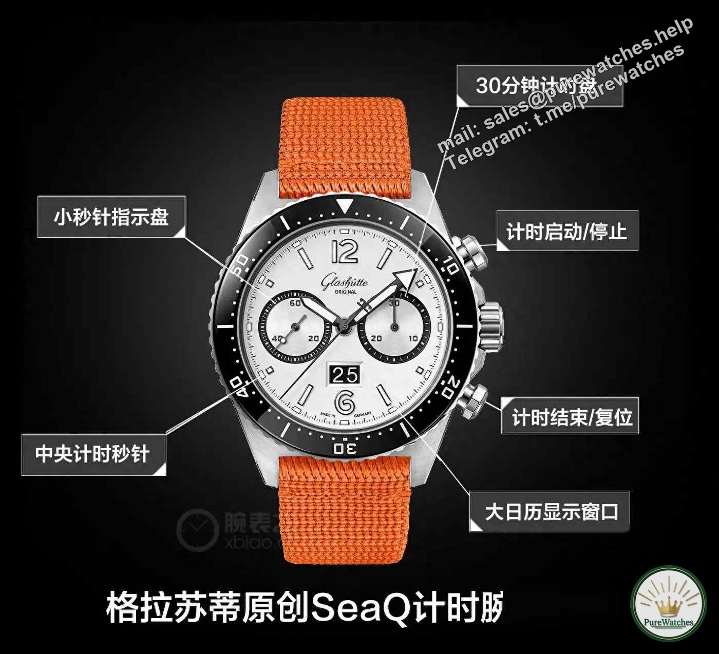 110,000 to buy a double certified diving watch! Glashütte’s original panda dial, underwater timing is as good as land