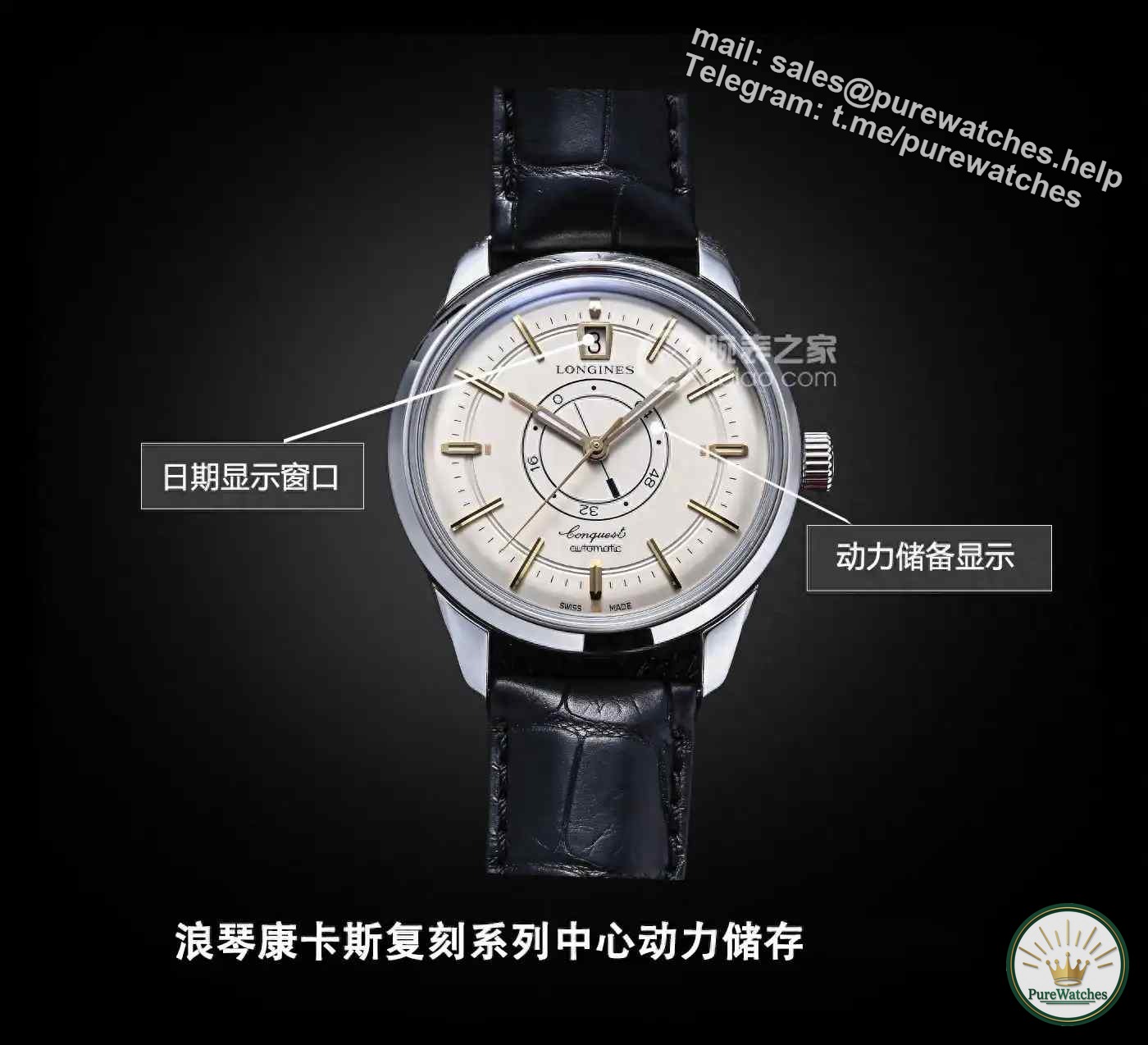 A must-see if you have a budget of 30,000! This Longines replica watch puts the 1959 classic on your wrist!