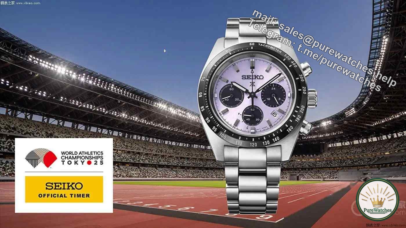 Seiko Speedtimer, Tokyo World Championships Limited Edition, Solar Chronograph, V192 Movement, Edo Purple Dial