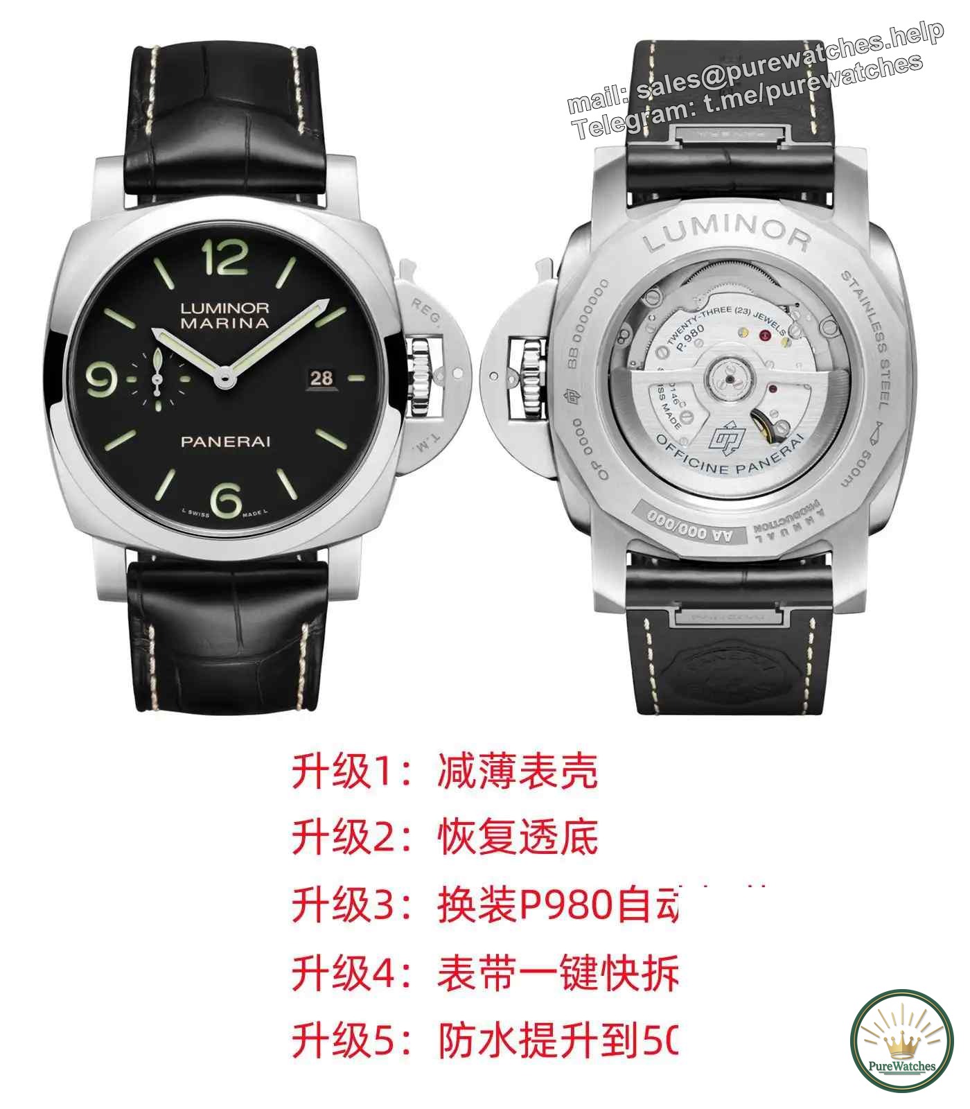 You won’t regret buying it for 60,000! Panerai new Lumino in-depth review: 500 meters waterproof + one-click quick release