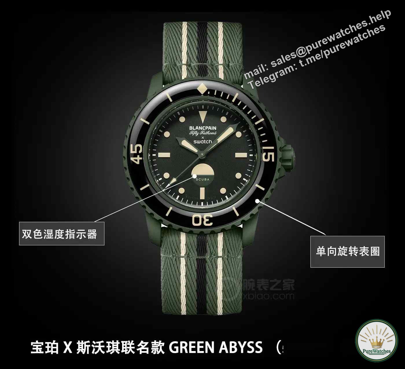 The out-of-stock king is here! Blancpain x Swatch’s latest joint model is now available: This green dial is breathtakingly beautiful